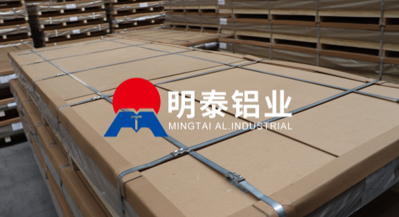 3003mod-O態(tài)鋁板-散熱鋁板-1mm厚鋁板廠-河南明泰鋁業(yè)股份有限公司