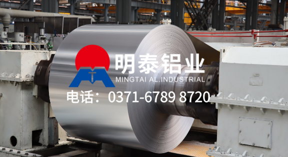 國(guó)內(nèi)0.3mm、0.5mm厚度鋁帶廠家排名-鋁卷3003和1100