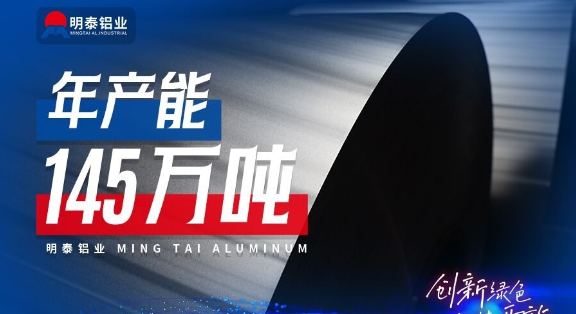 3003h12熱軋鋁卷-散熱鋁卷用途-0.2mm厚鋁卷工廠-鞏義明泰鋁業(yè)