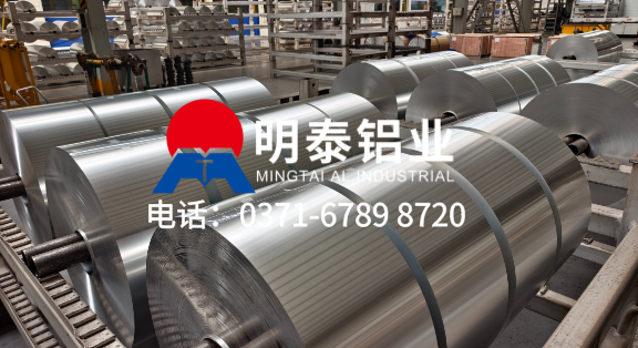 河南明泰鋁業(yè) 食品級 3004 餐盒鋁箔 廠家直供鋁箔生產(chǎn)廠商